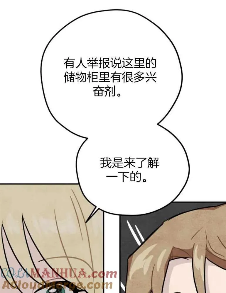 第18话51