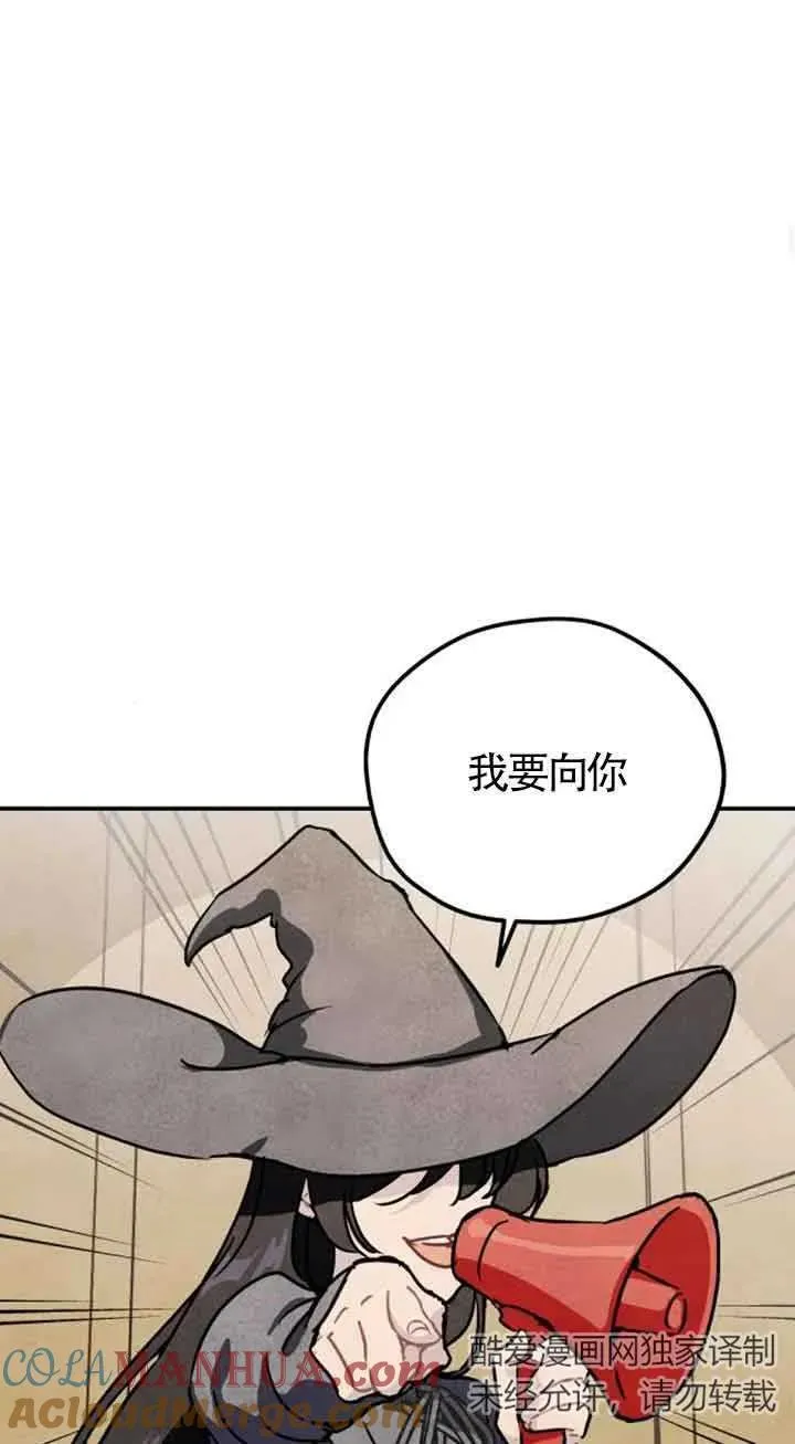 第23话54