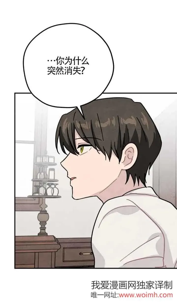 第68话10