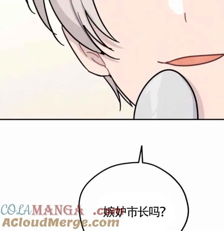第44话96