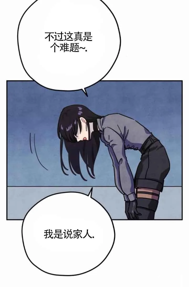 第46话44