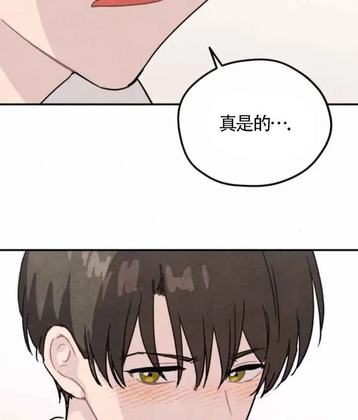 第45话23