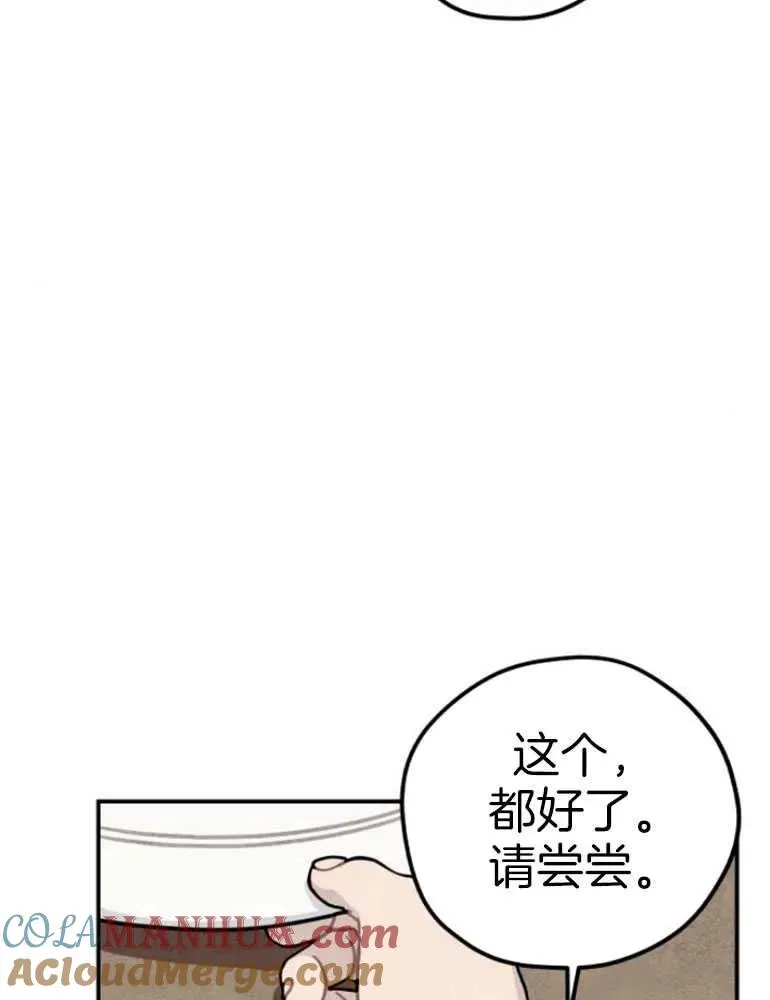 第17话44