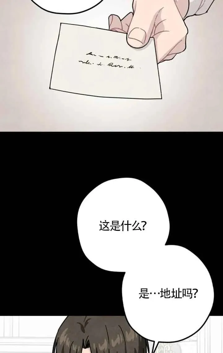 第69话23
