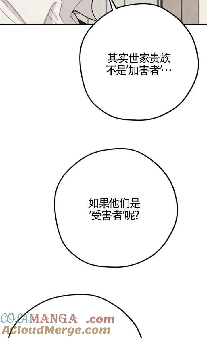 第60话21
