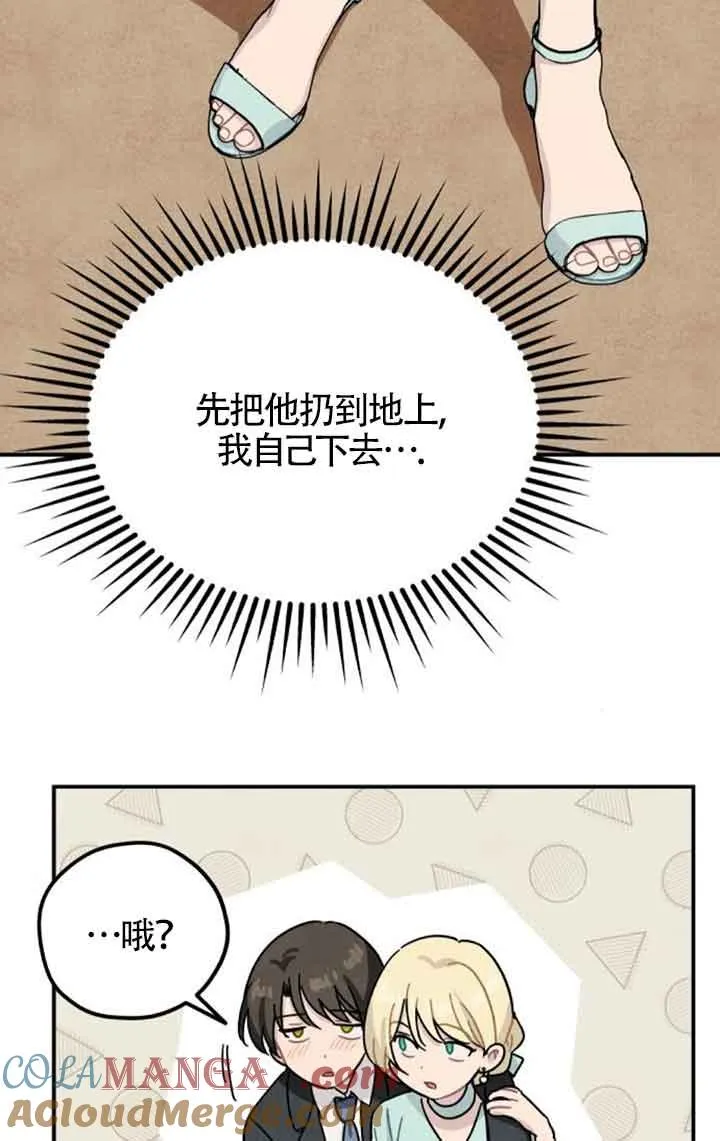 第52话57