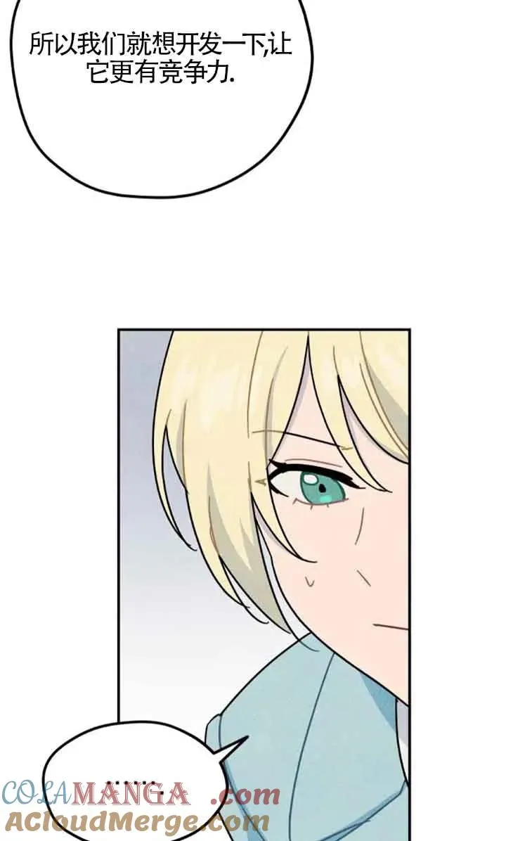 第56话33