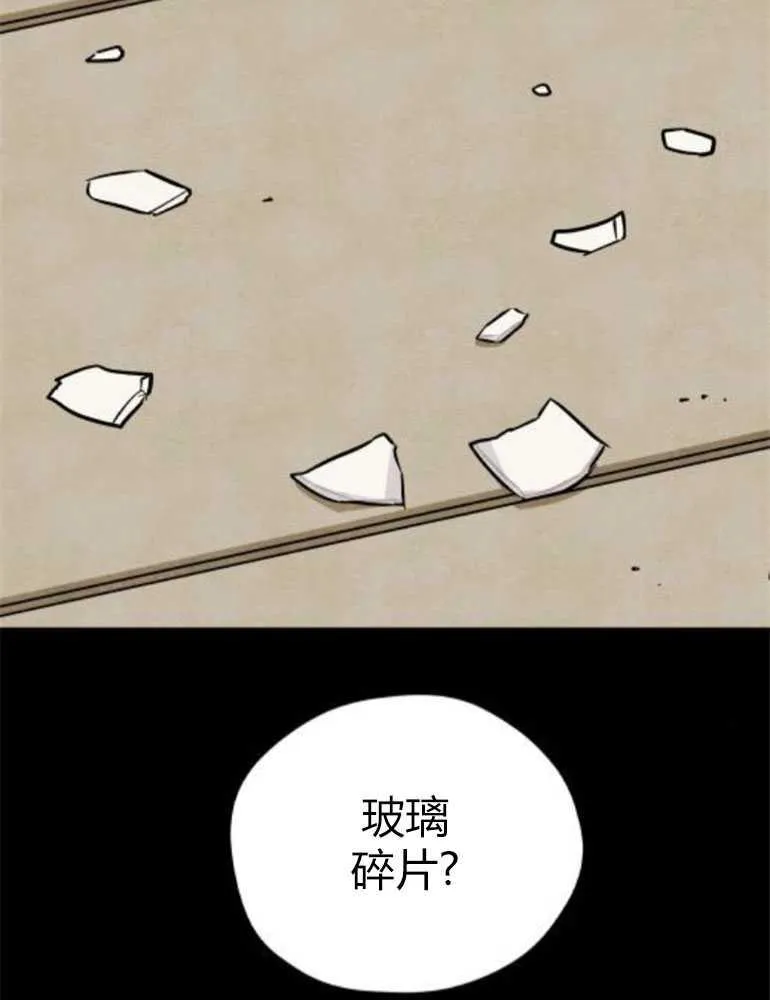 第14话73