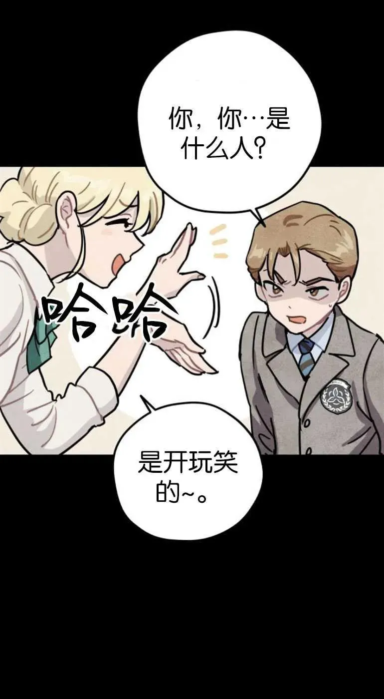 第19话20