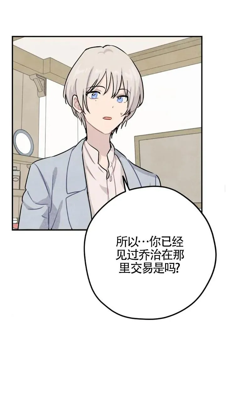 第27话29