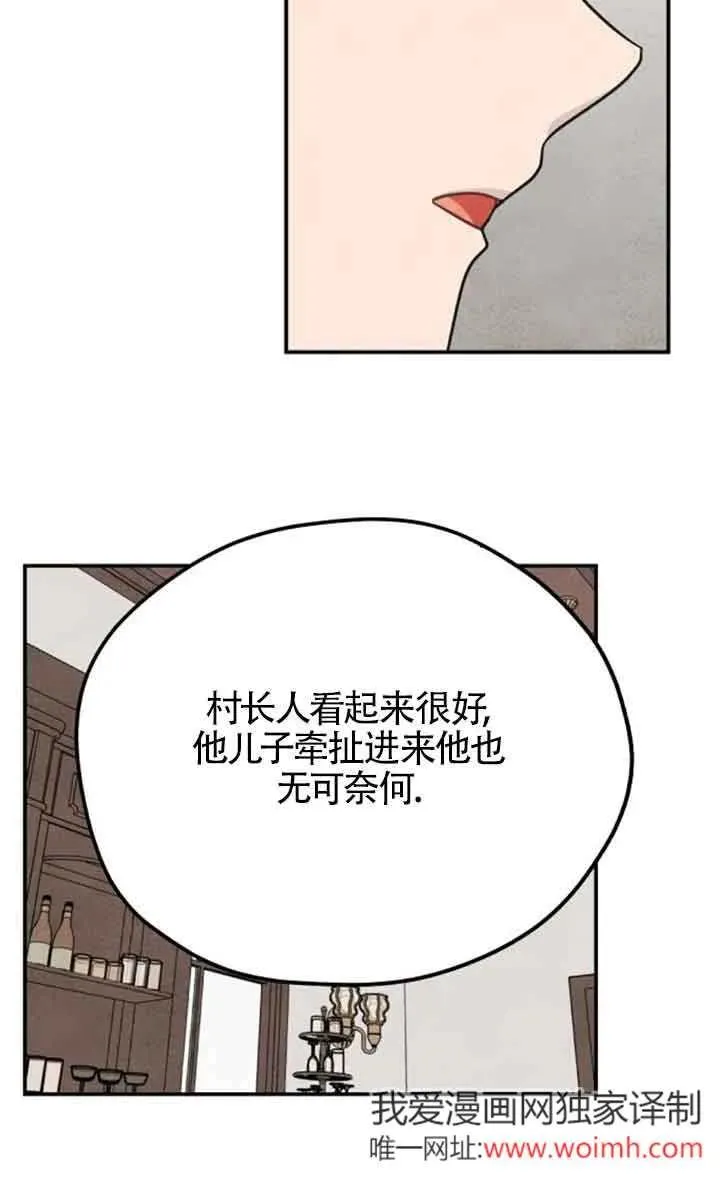第66话20