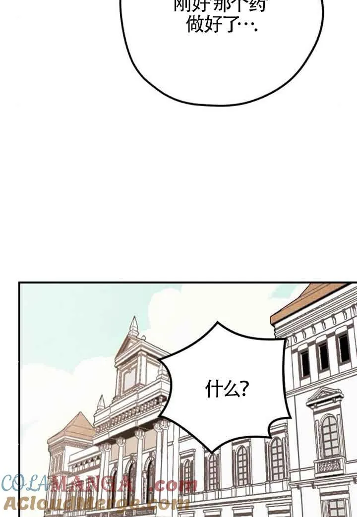 第41话51