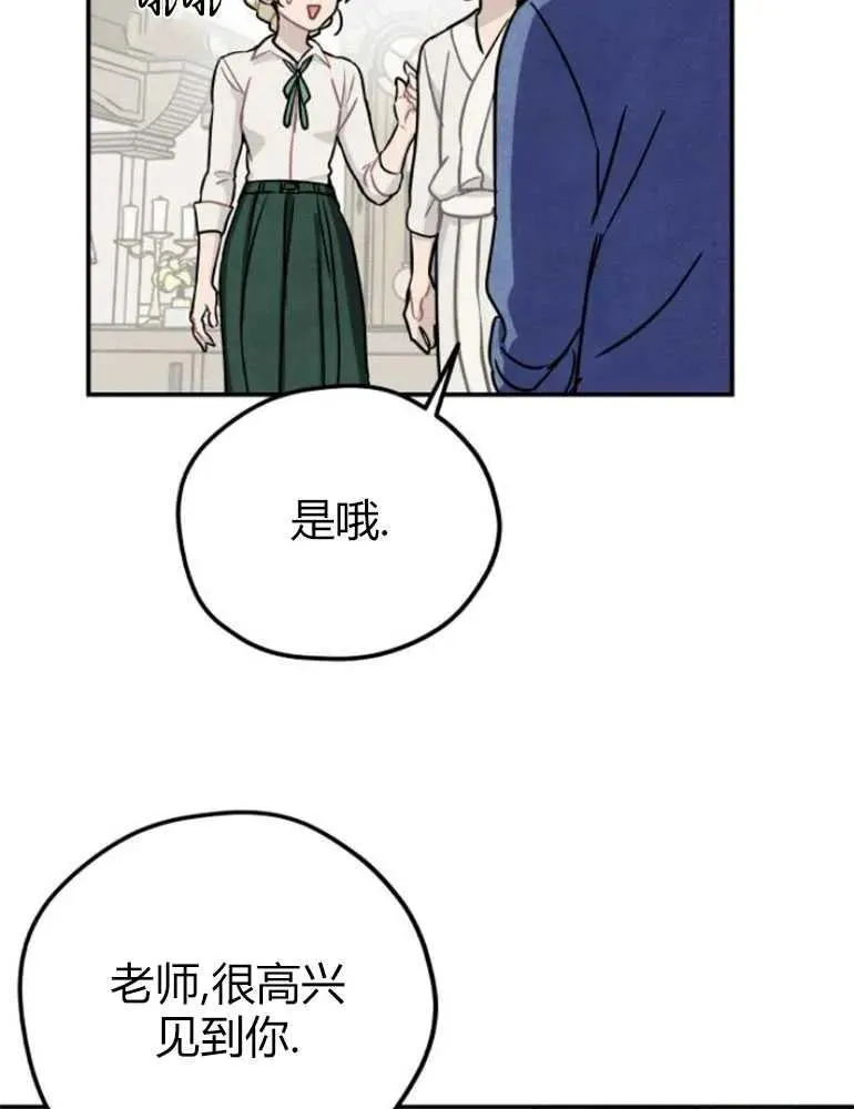 第12话29
