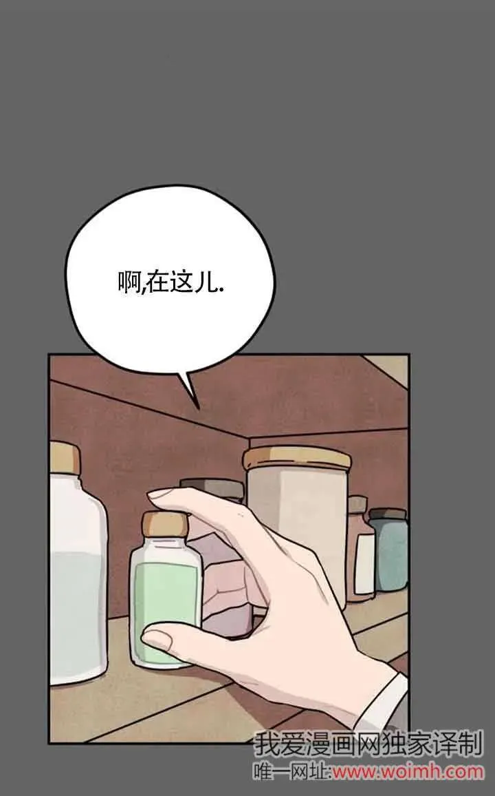 第55话5