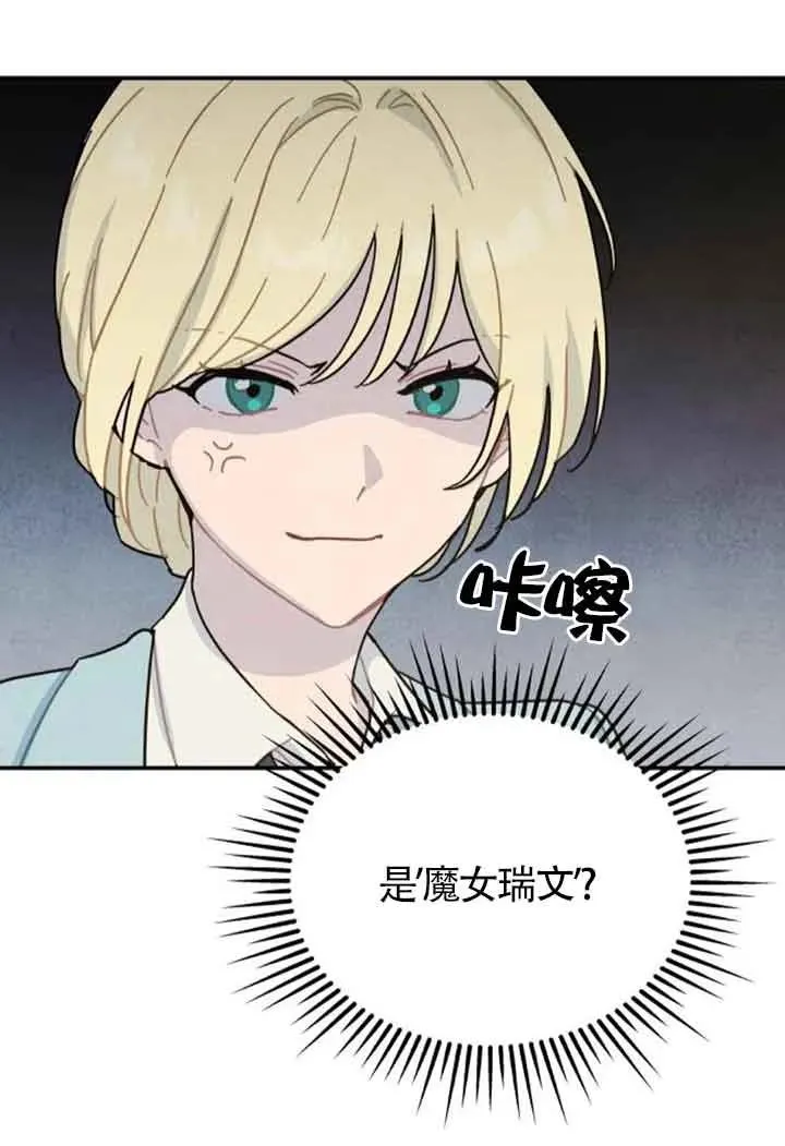 第56话2