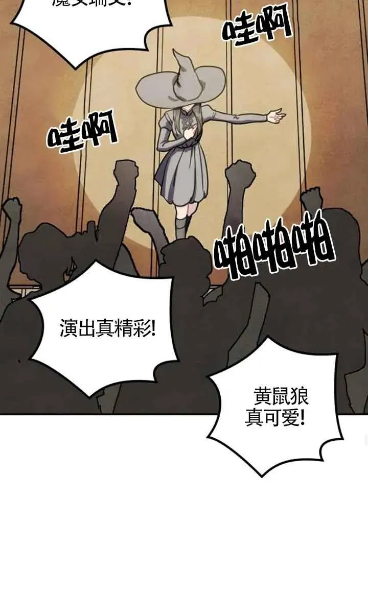 第23话64