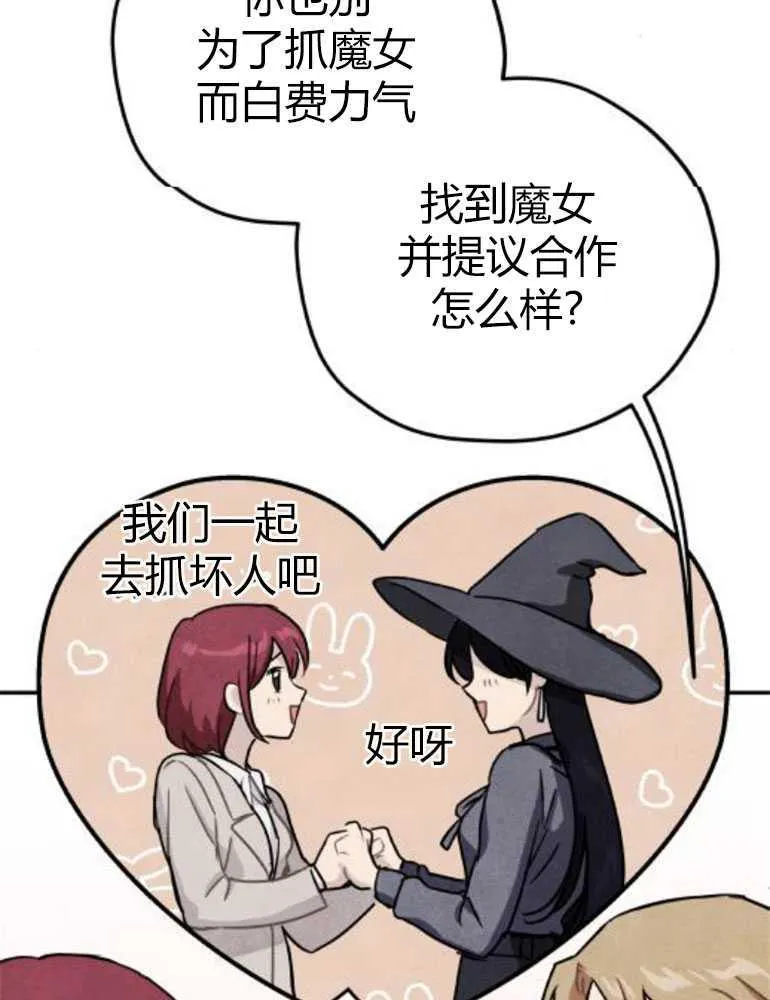 第14话21