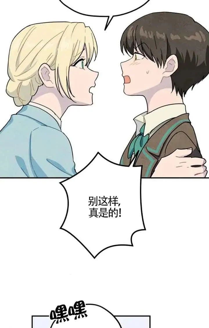 第55话46