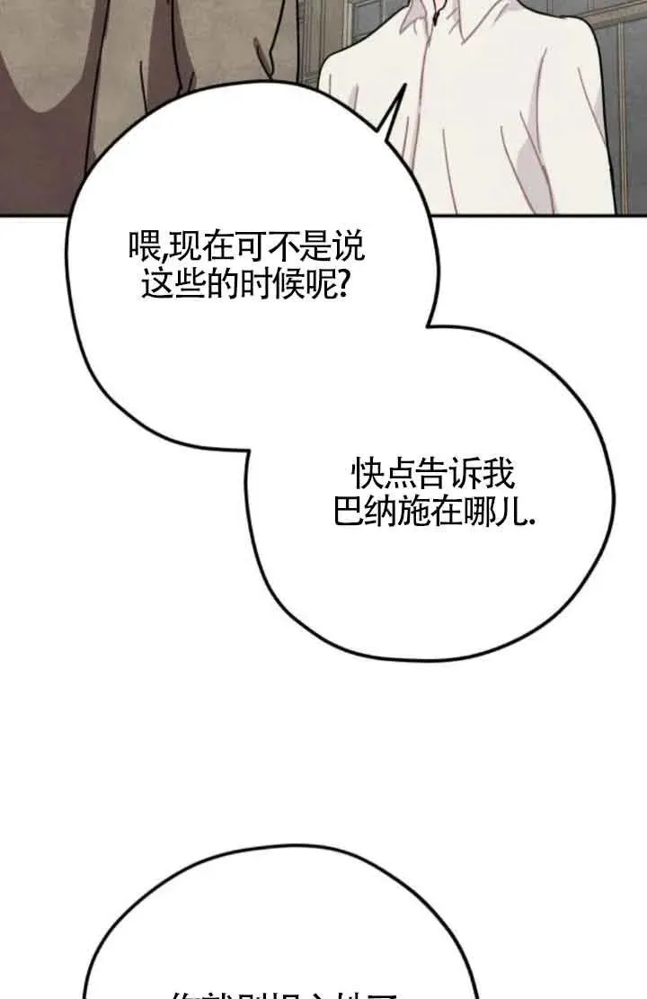 第65话13