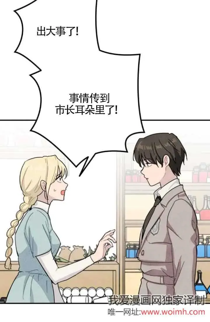 第58话65