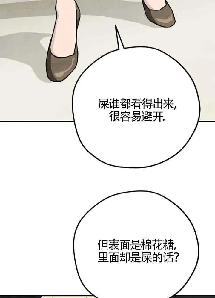 第62话25