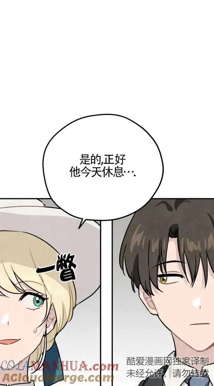 第33话27