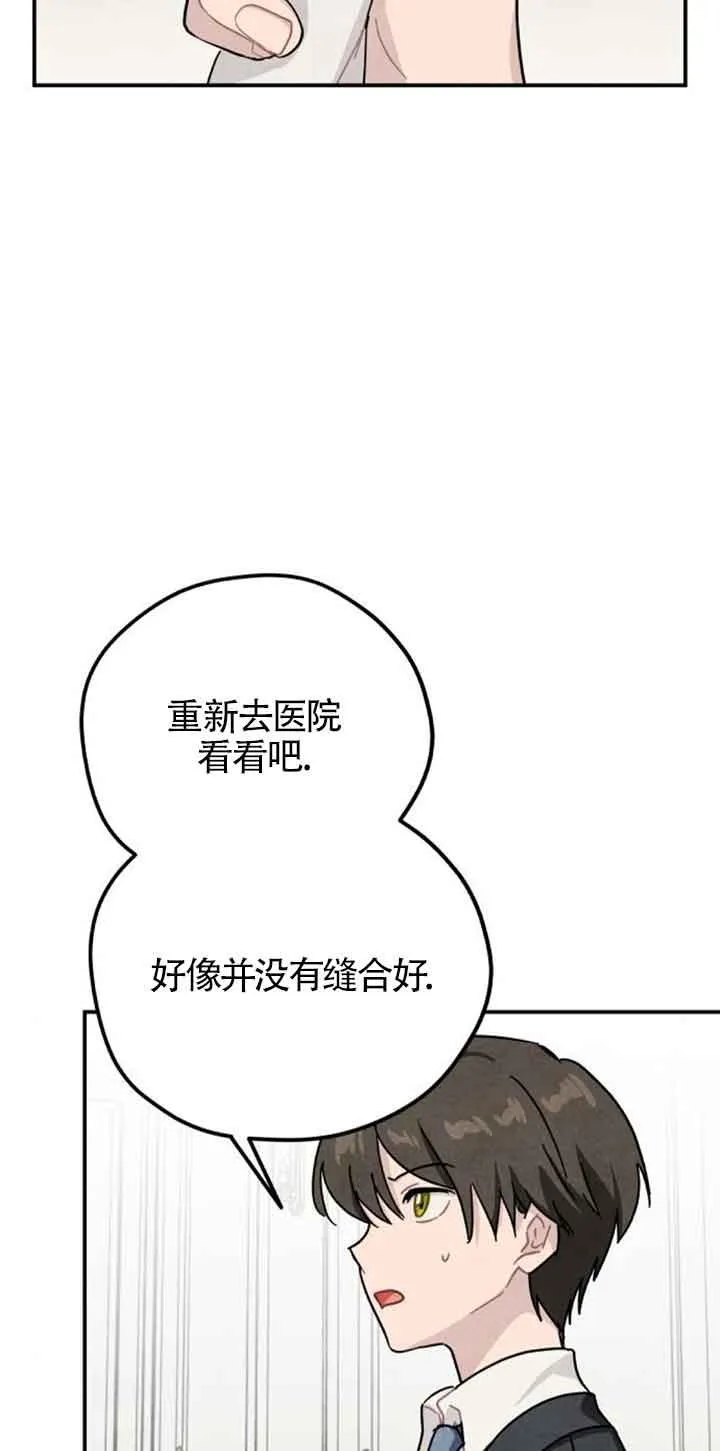 第50话28