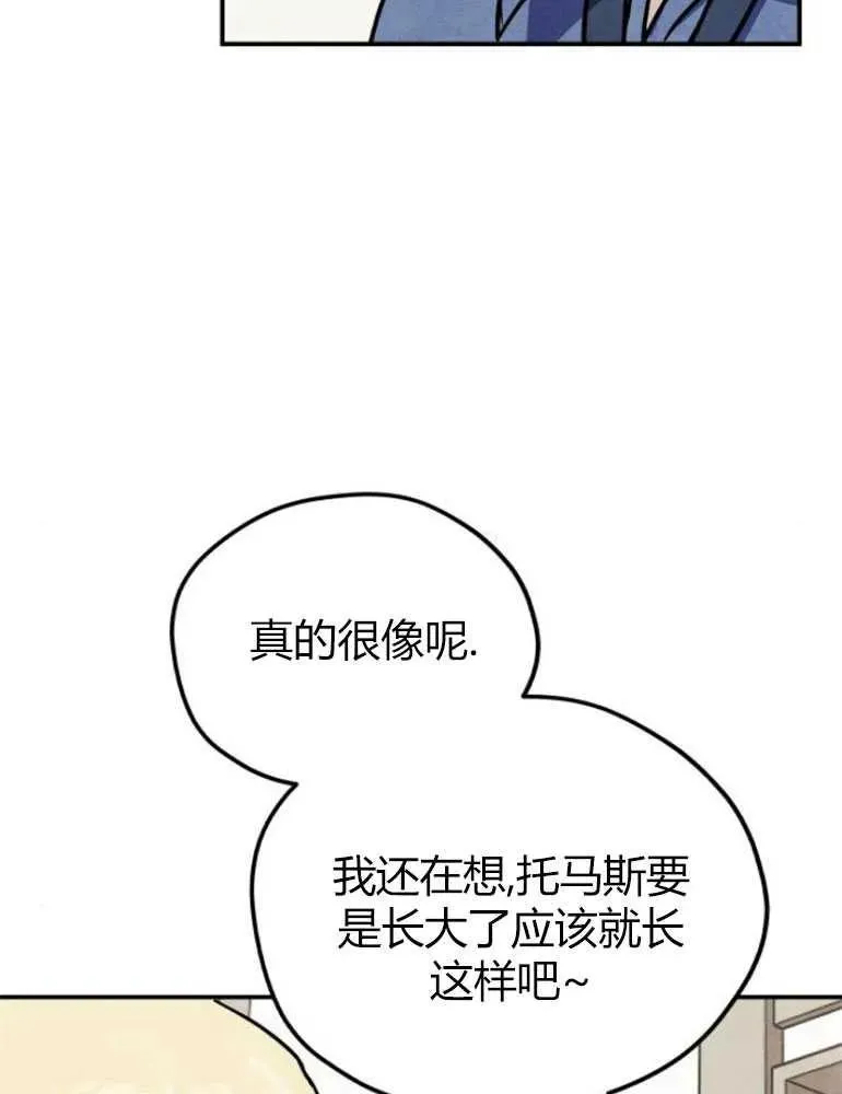 第12话13