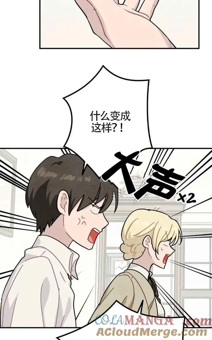 第55话9