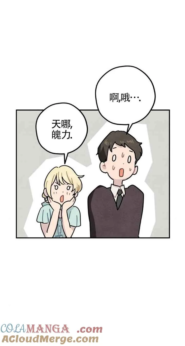 第50话6