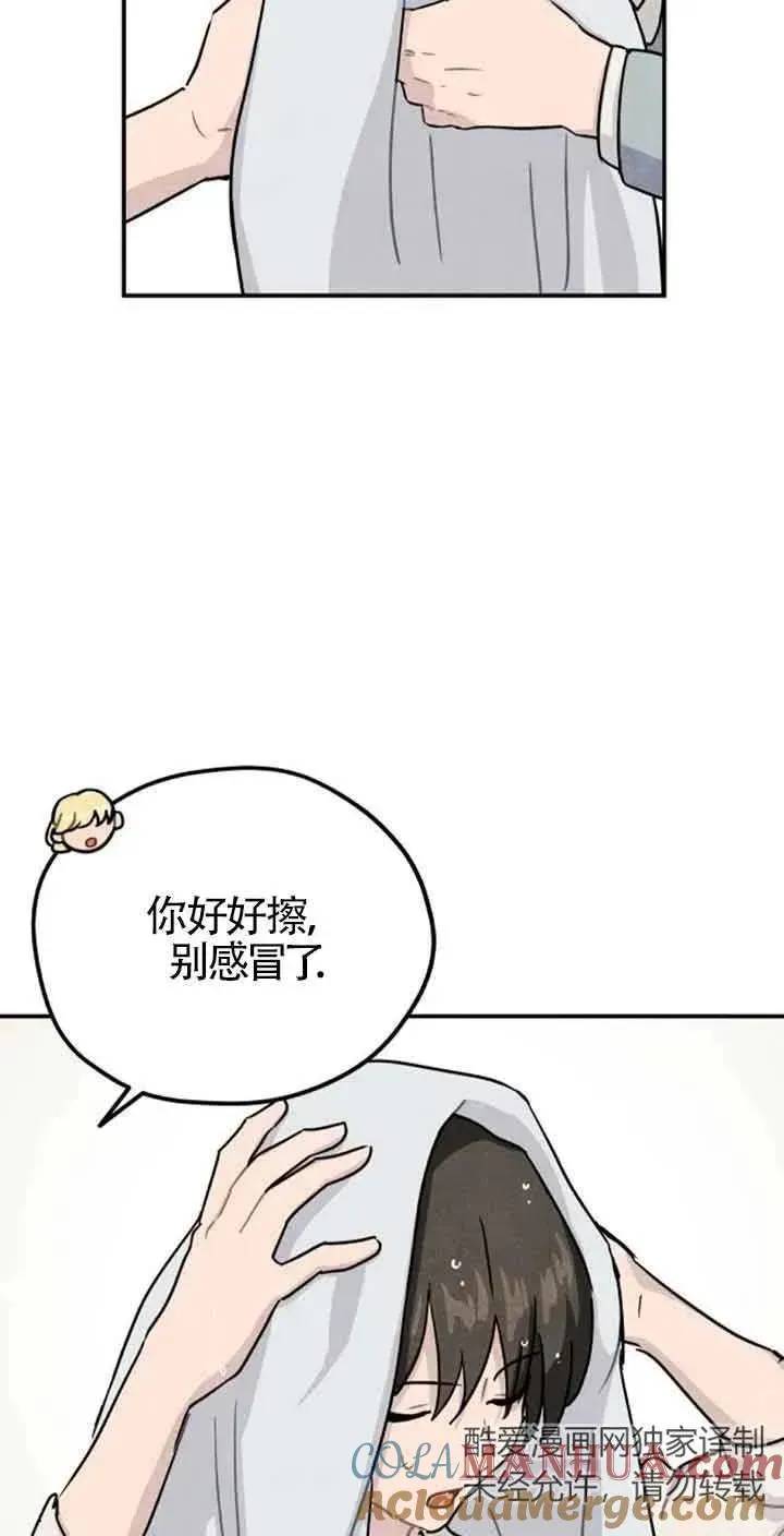 第34话15