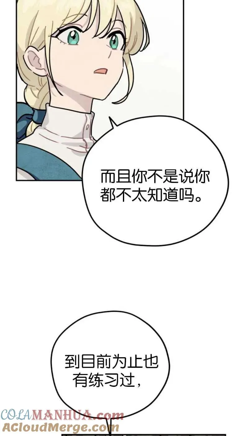 第22话24
