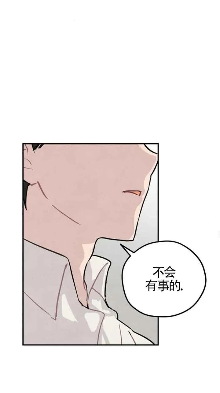 第24话19
