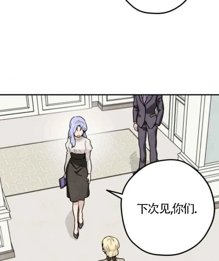 第43话50