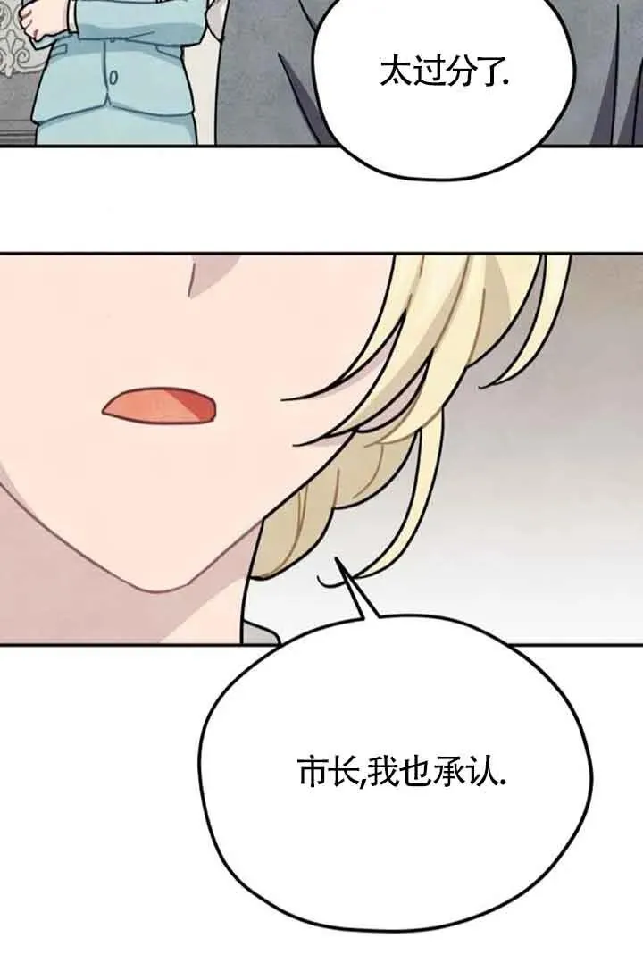 第62话17