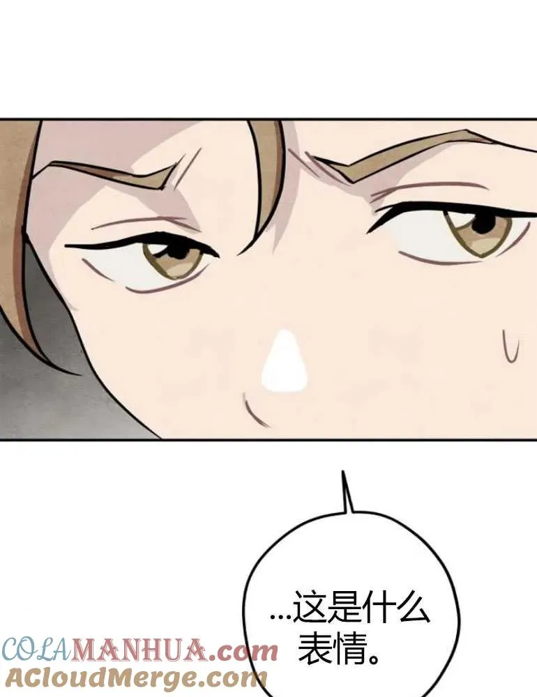 第13话93