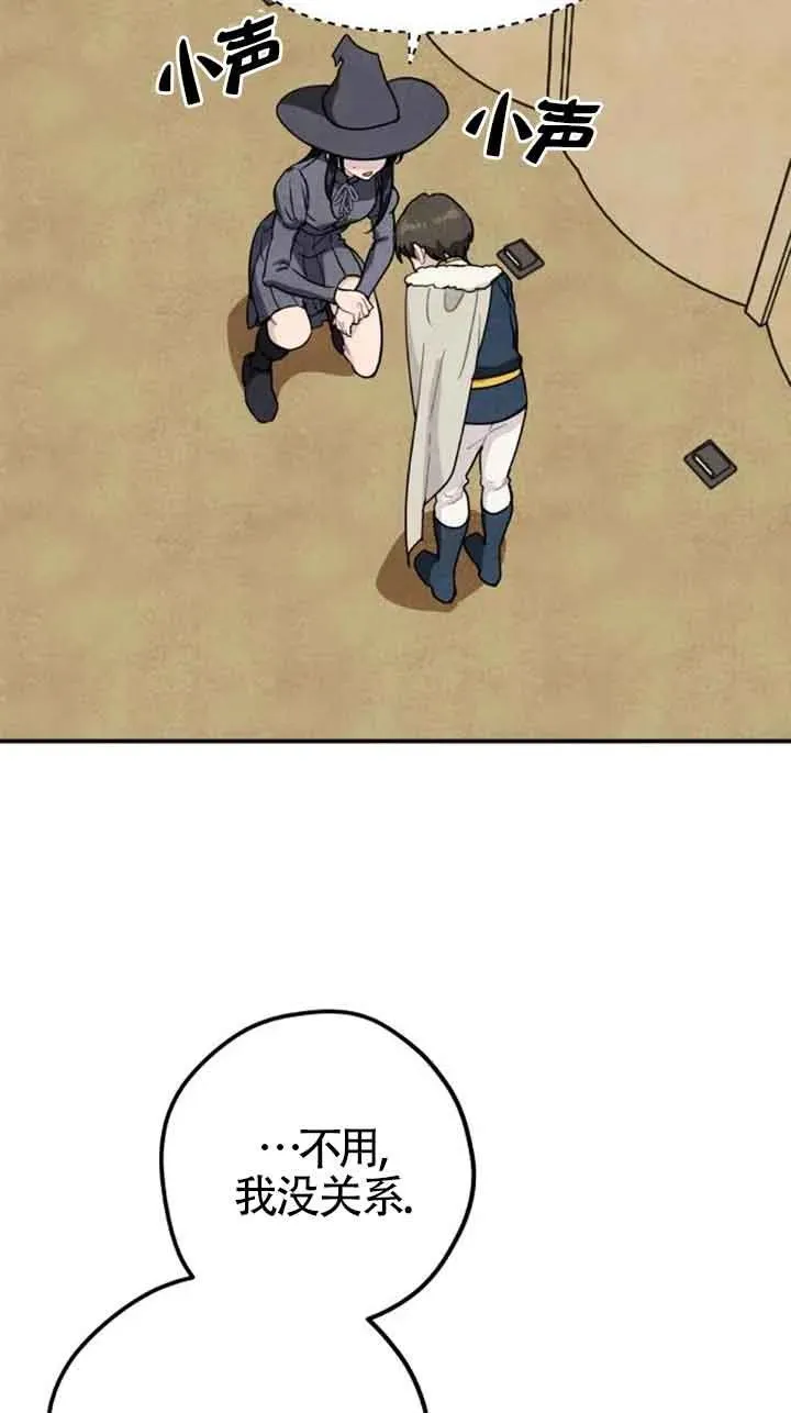第24话2