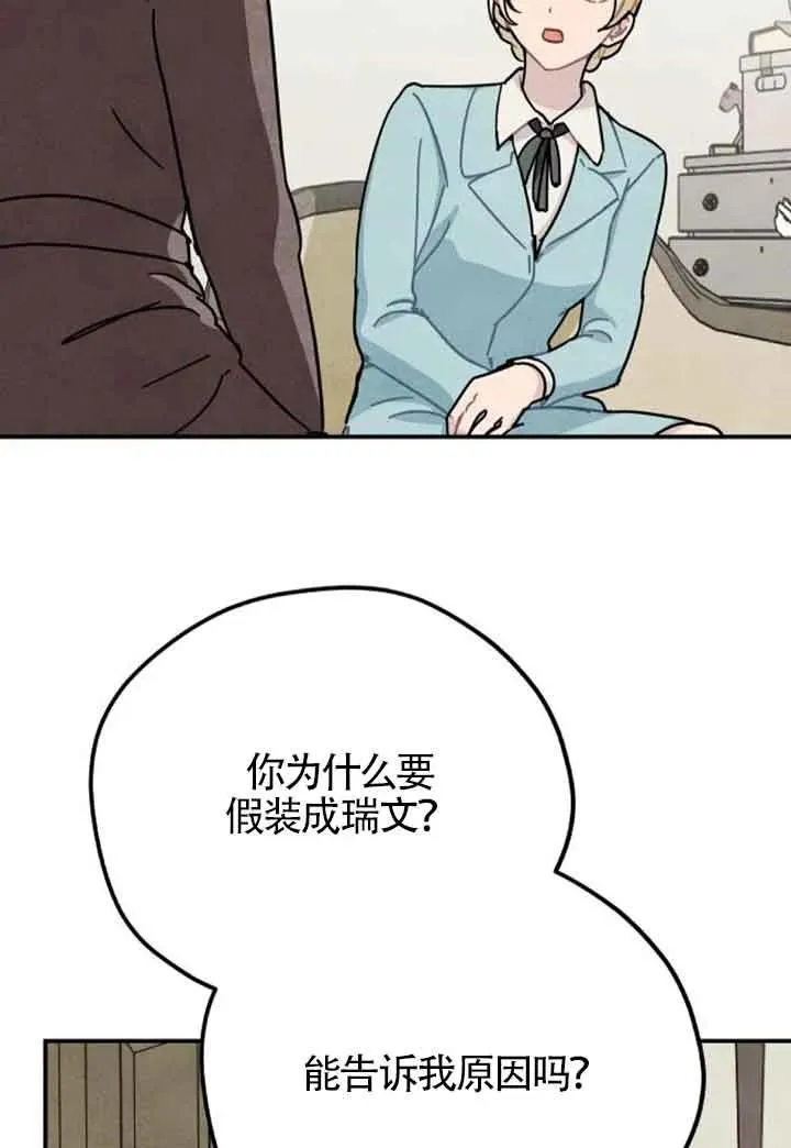 第59话25