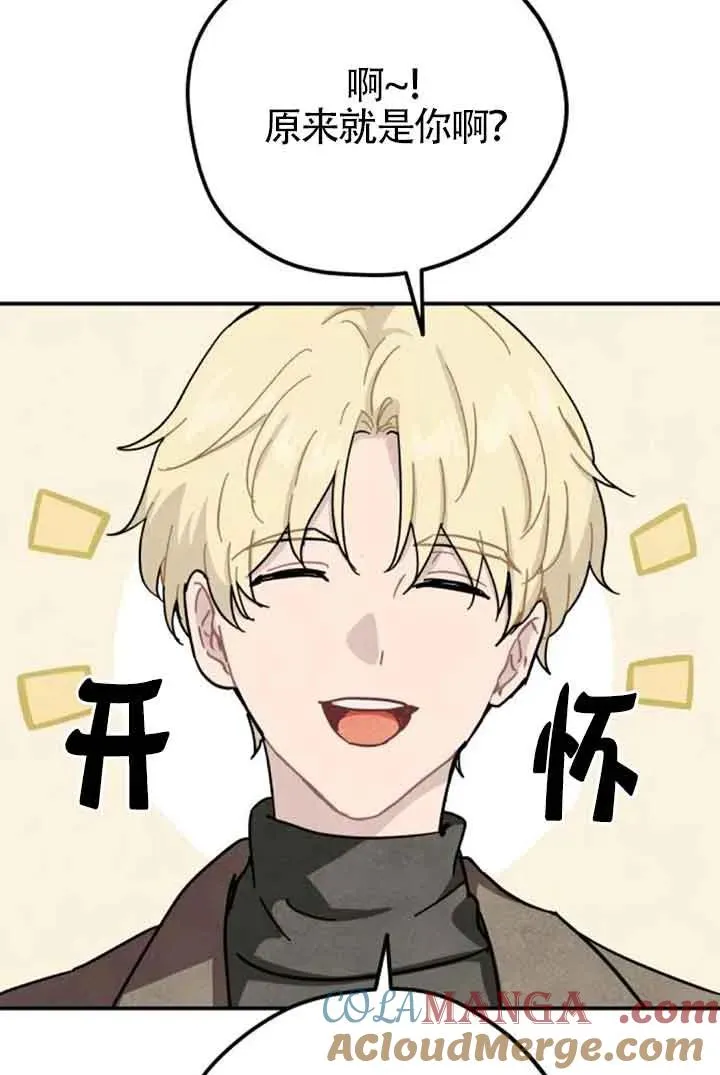 第64话42
