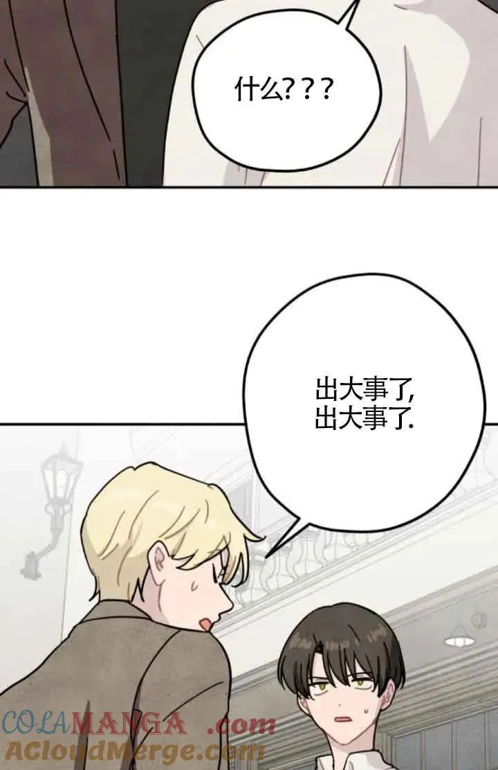 第65话12