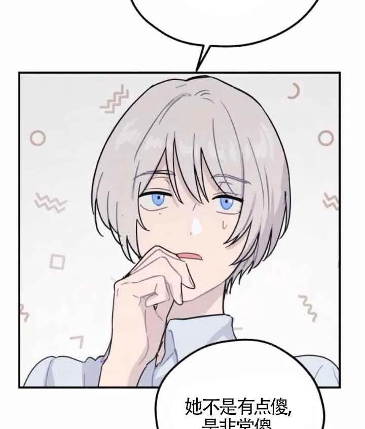 第45话33
