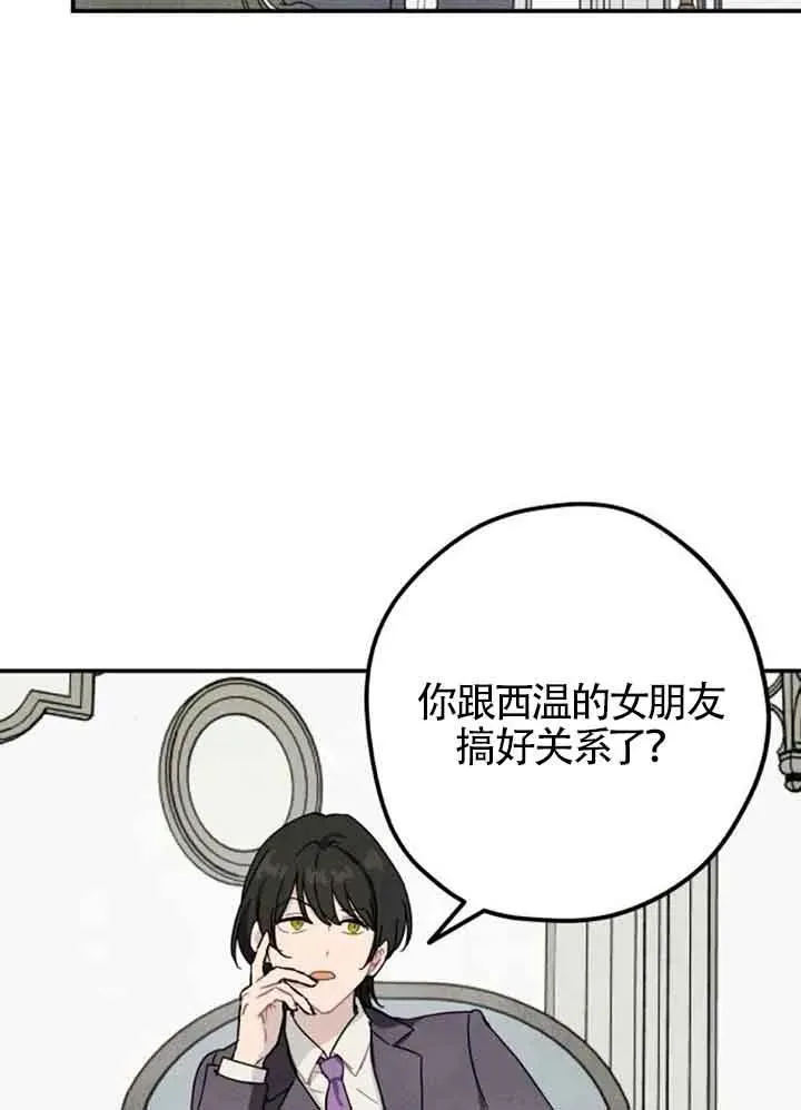 第57话62