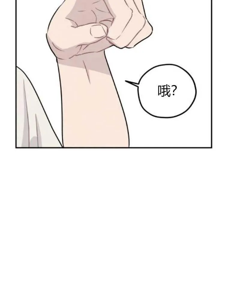 第14话87