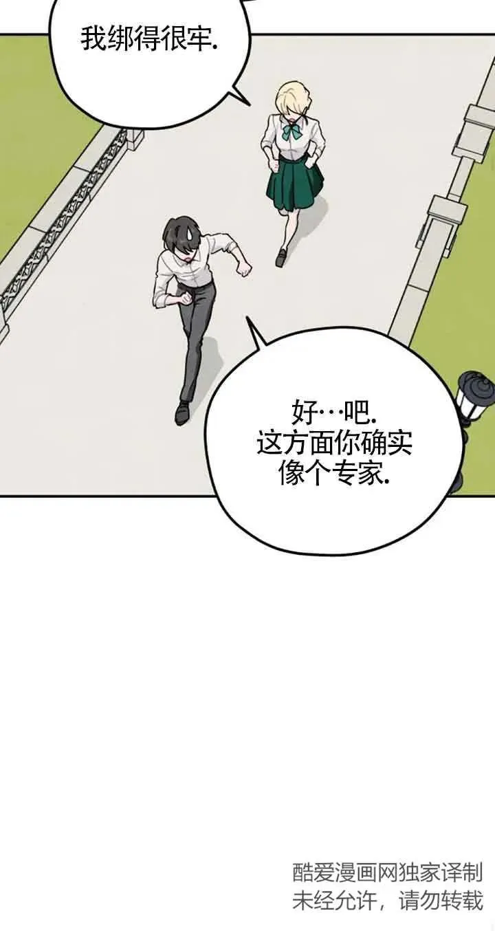 第24话53