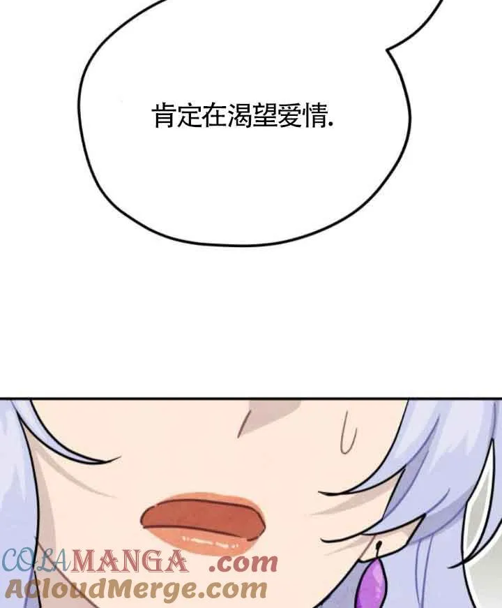 第43话36