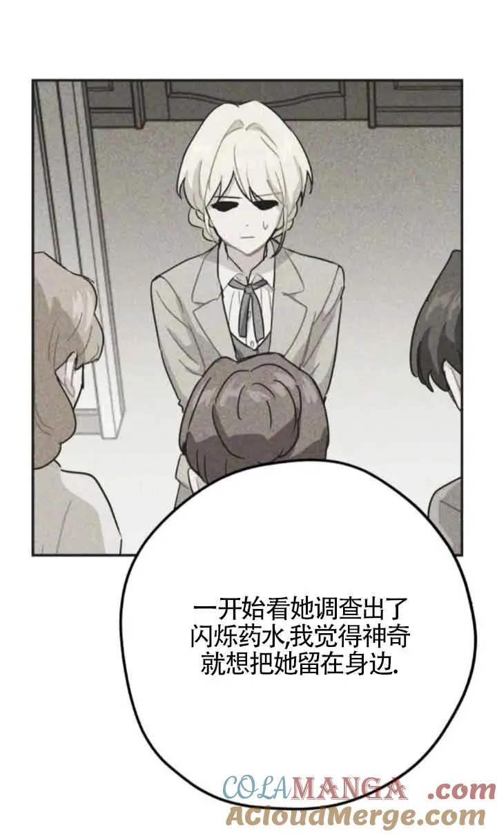第61话21
