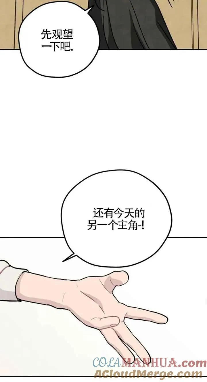 第23话27