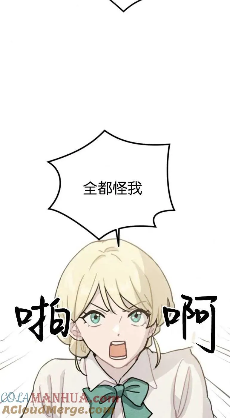 第22话48