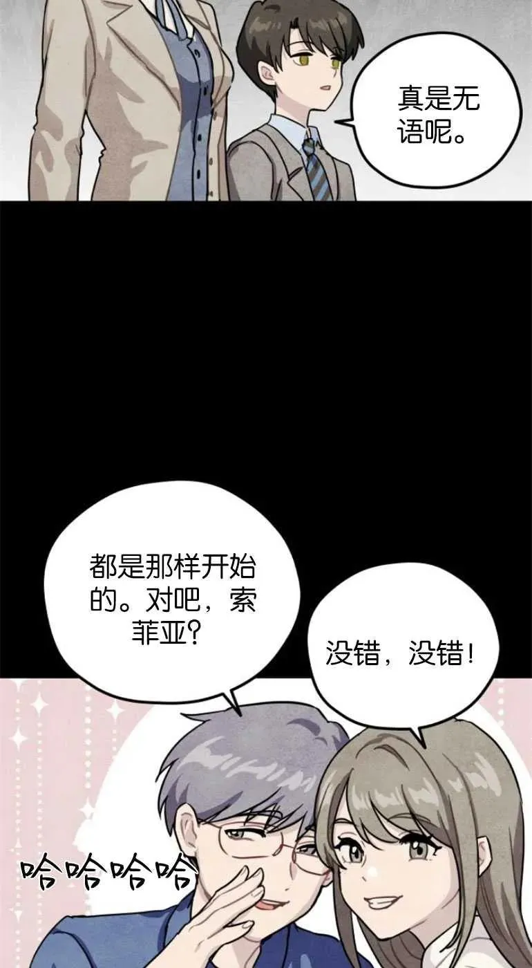 第21话71