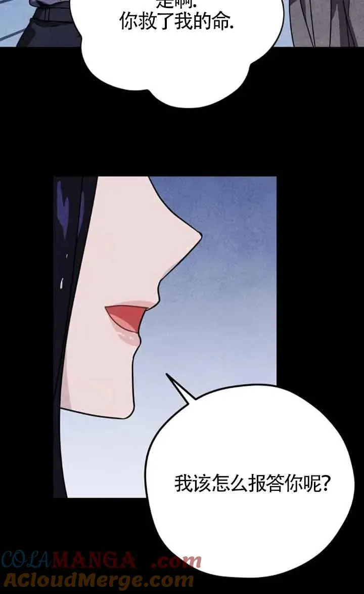 第71话24